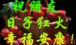 早上好视频图片加音乐,音乐唤醒美好早晨