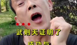 幽默搞笑视频,让你笑到肚子疼