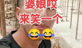 幽默搞笑视频,让你笑到肚子疼